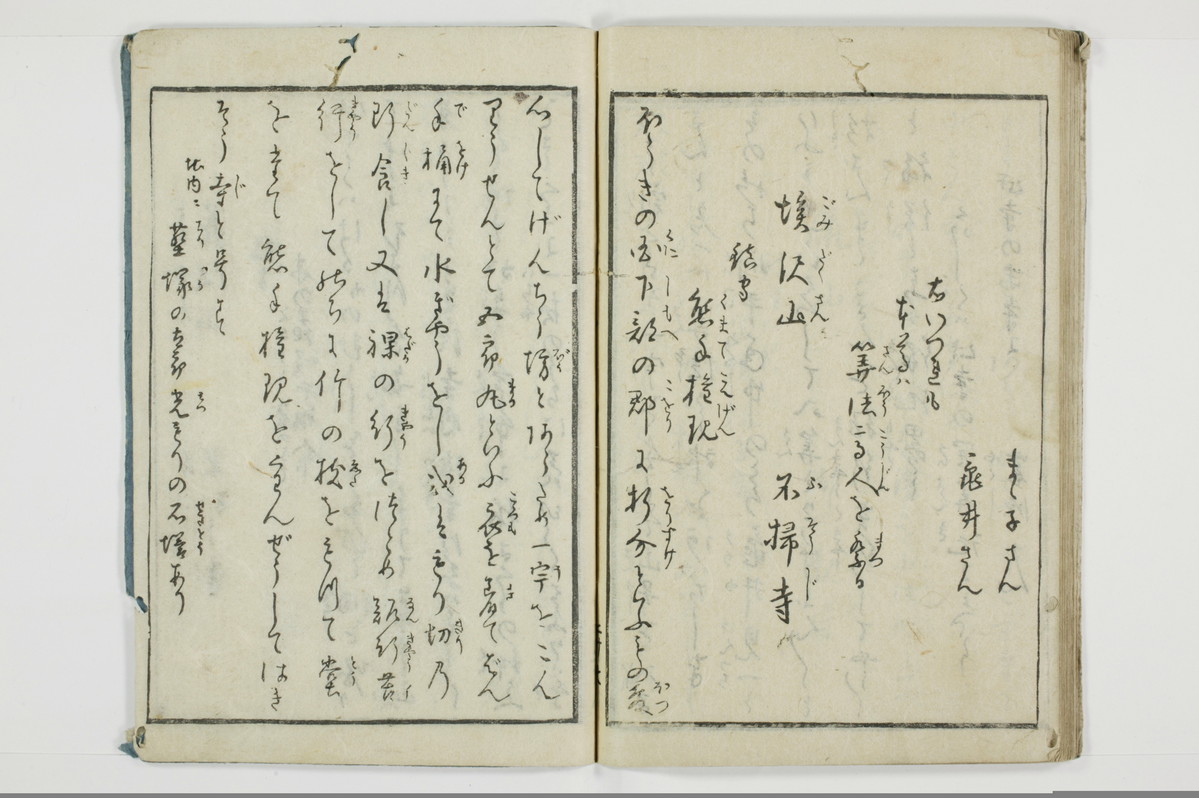 大の記山寺/A120_029