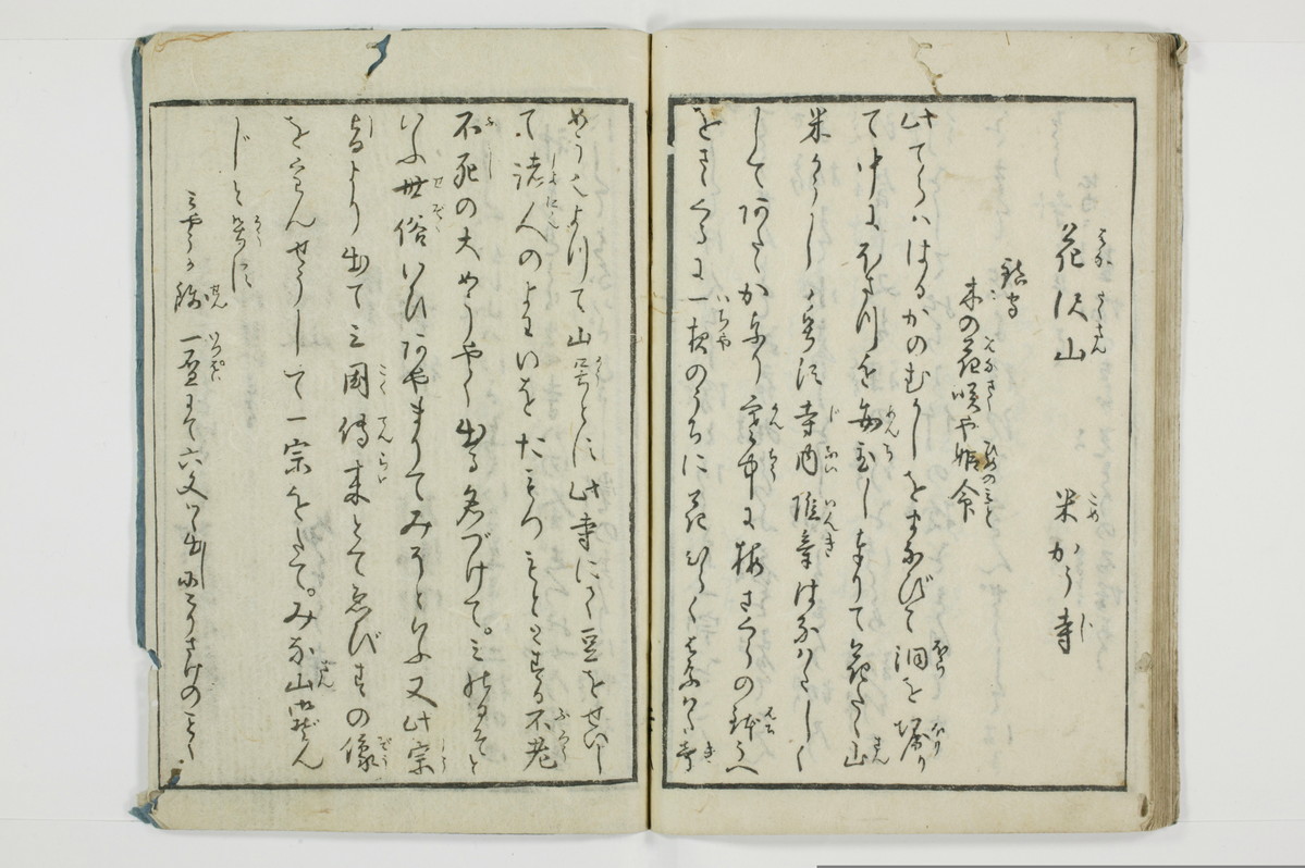 大の記山寺/A120_030