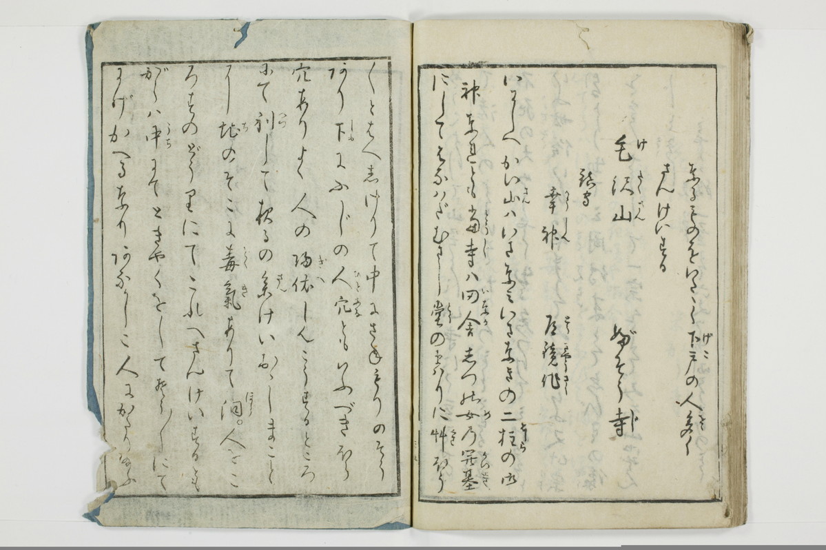 大の記山寺/A120_031