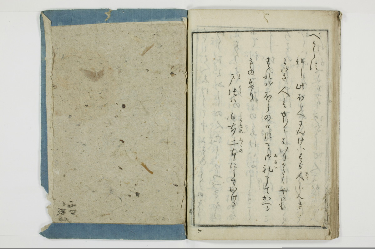 大の記山寺/A120_032