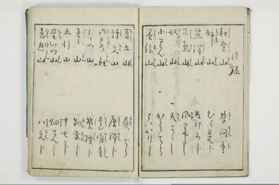 大の記山寺/A120_004