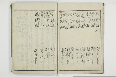 大の記山寺/A120_005