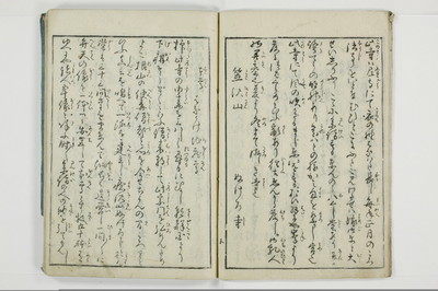大の記山寺/A120_007