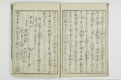 大の記山寺/A120_008