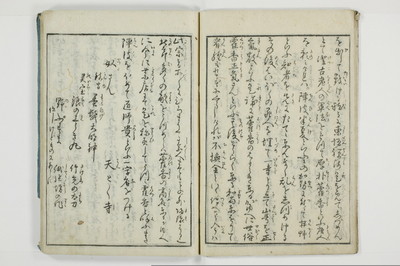 大の記山寺/A120_009