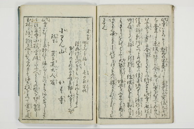 大の記山寺/A120_010
