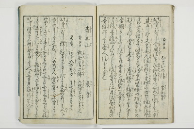 大の記山寺/A120_012