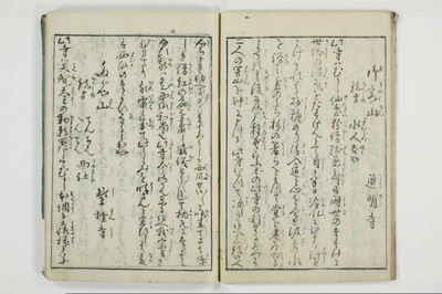 大の記山寺/A120_014