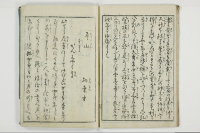 大の記山寺/A120_015