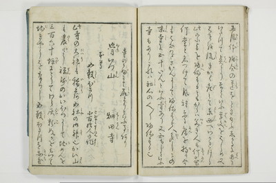大の記山寺/A120_017