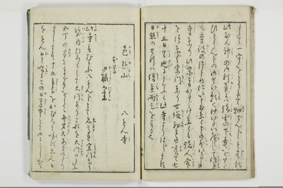 大の記山寺/A120_018