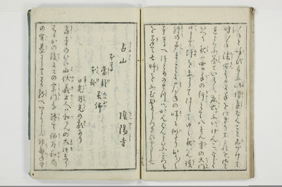 大の記山寺/A120_021