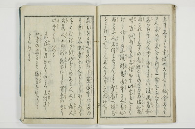 大の記山寺/A120_022