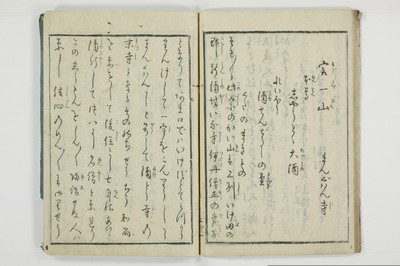 大の記山寺/A120_023