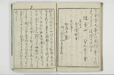 大の記山寺/A120_026