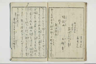 大の記山寺/A120_029