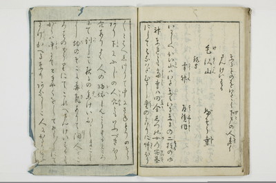 大の記山寺/A120_031