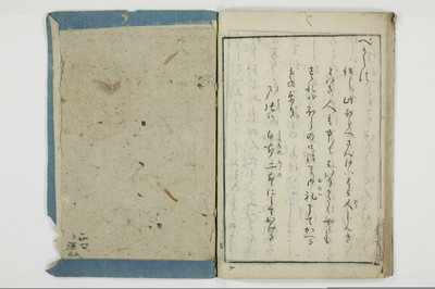 大の記山寺/A120_032