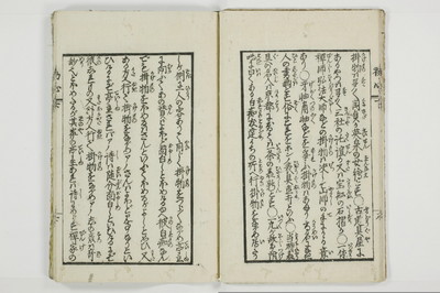 意気客初心/A121_2_008