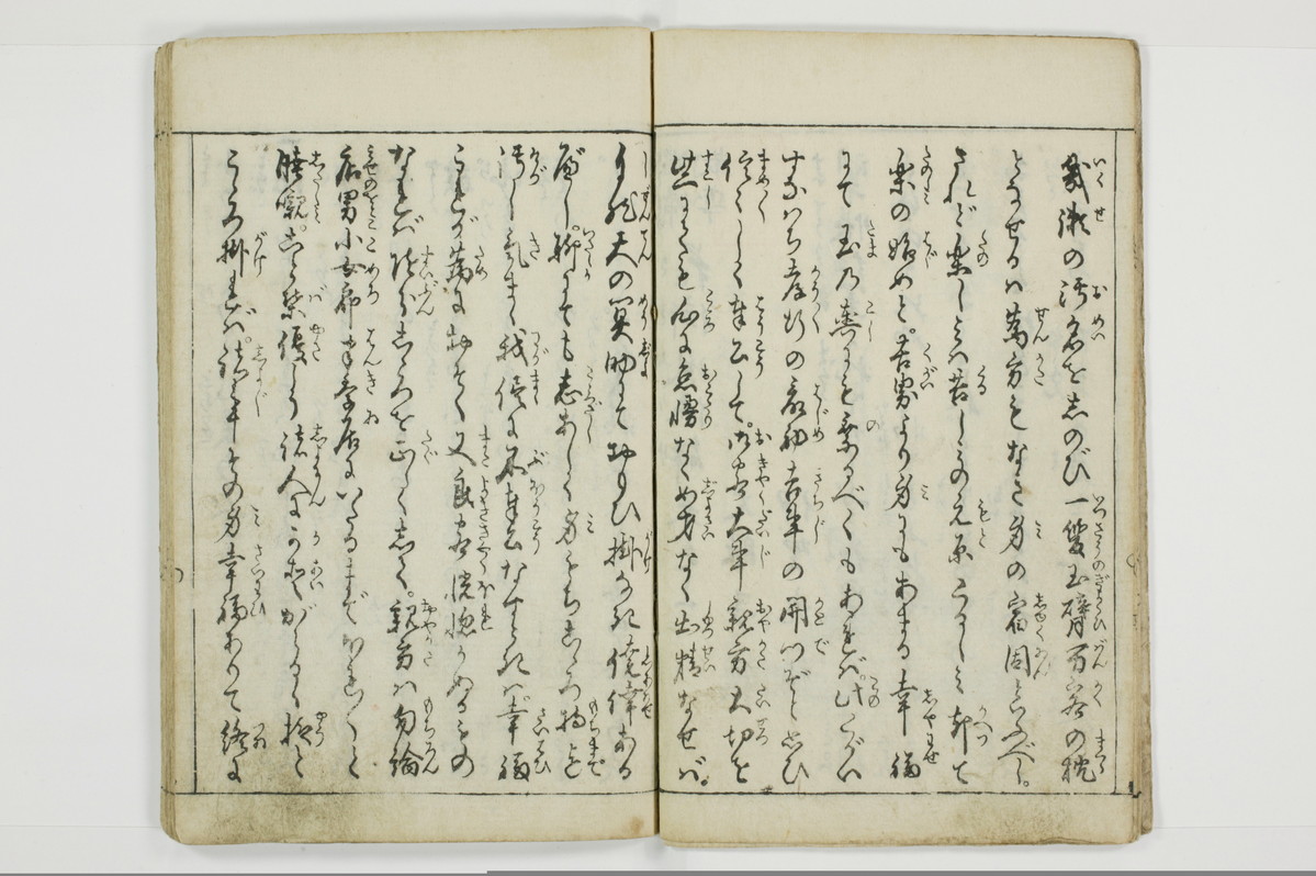 （娼婦／教導）花街風流解/A122_1_007