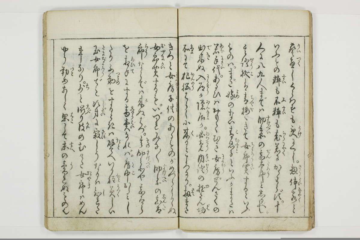 （娼婦／教導）花街風流解/A122_1_013