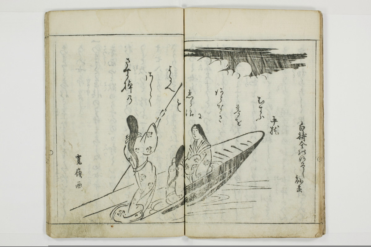 （娼婦／教導）花街風流解/A122_1_014