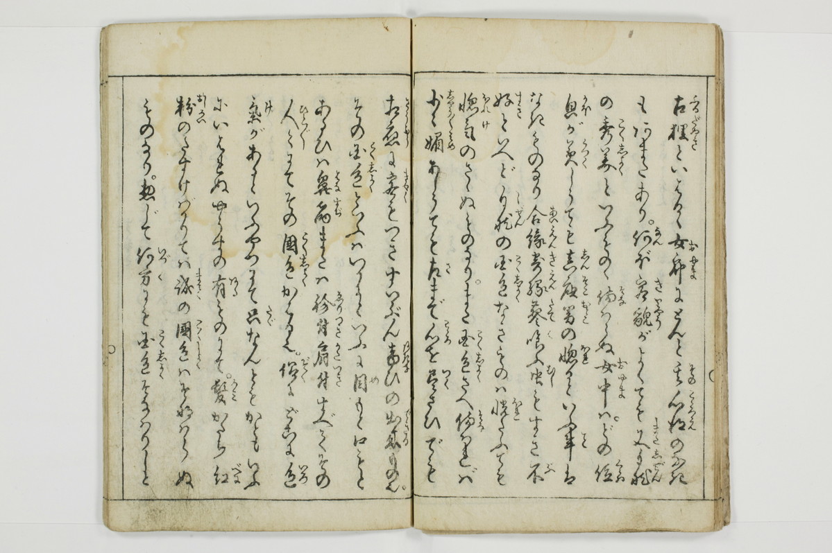 （娼婦／教導）花街風流解/A122_1_016