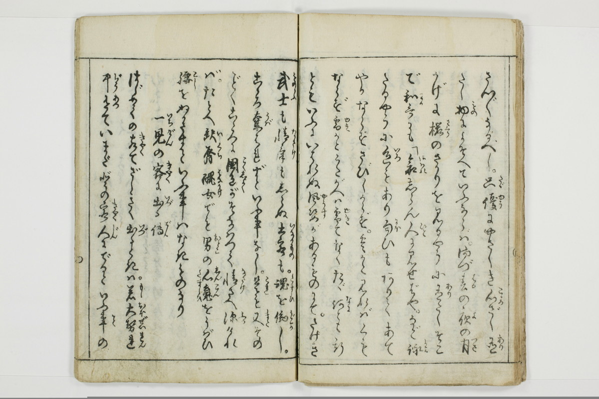 （娼婦／教導）花街風流解/A122_1_018