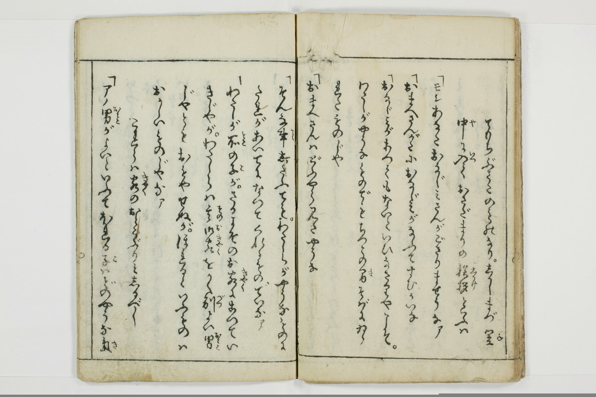 （娼婦／教導）花街風流解/A122_1_021