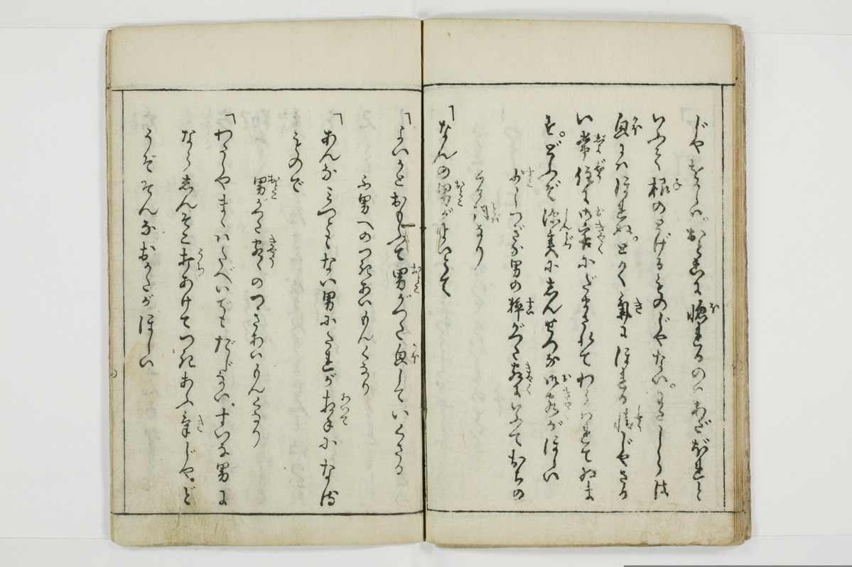 （娼婦／教導）花街風流解/A122_1_022