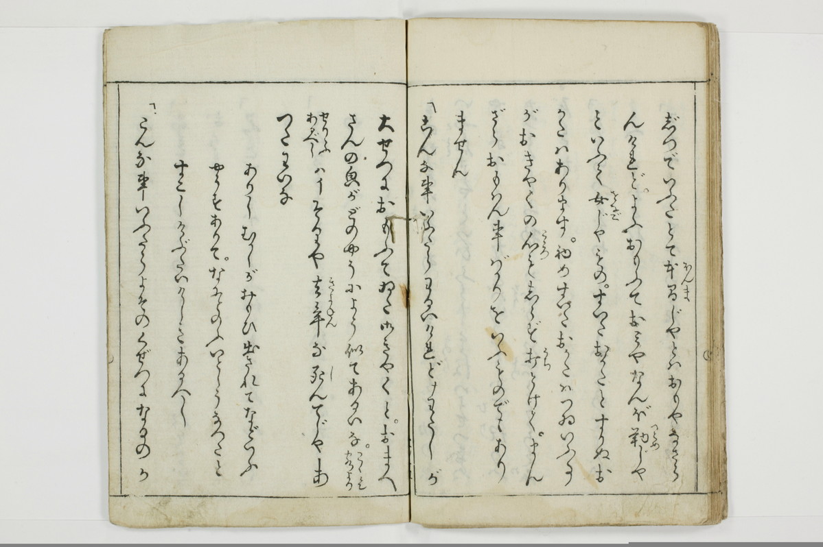 （娼婦／教導）花街風流解/A122_1_025