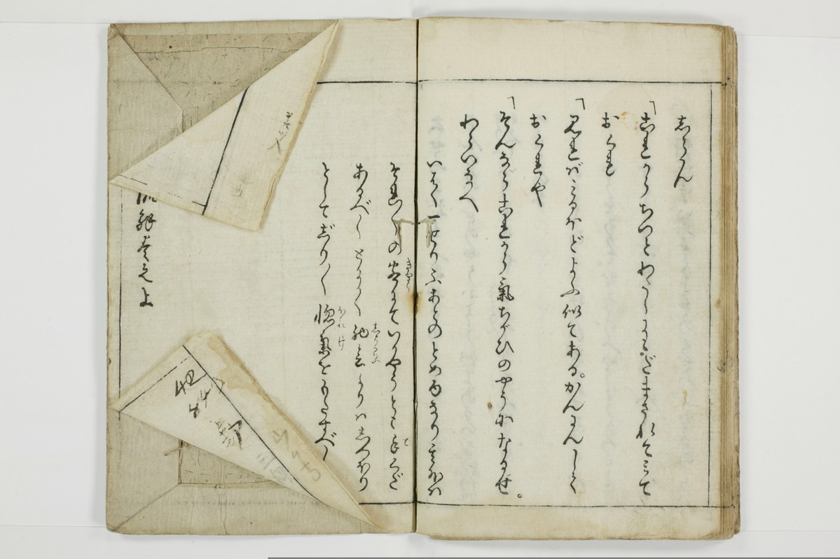 （娼婦／教導）花街風流解/A122_1_027