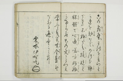 （娼婦／教導）花街風流解/A122_1_003