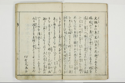 （娼婦／教導）花街風流解/A122_1_004