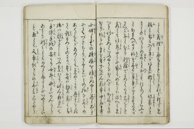 （娼婦／教導）花街風流解/A122_1_012