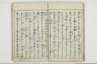 （娼婦／教導）花街風流解/A122_1_013