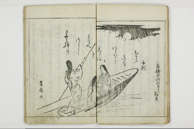 （娼婦／教導）花街風流解/A122_1_014