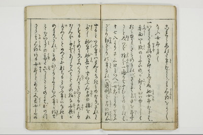 （娼婦／教導）花街風流解/A122_1_015