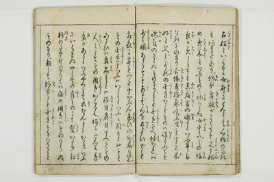 （娼婦／教導）花街風流解/A122_1_016