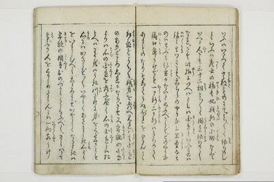 （娼婦／教導）花街風流解/A122_1_017