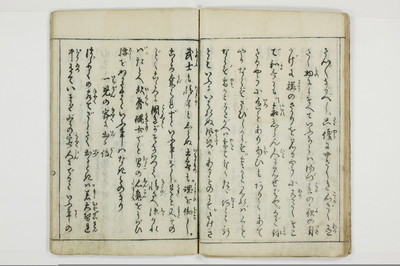 （娼婦／教導）花街風流解/A122_1_018