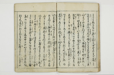 （娼婦／教導）花街風流解/A122_1_019