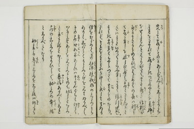 （娼婦／教導）花街風流解/A122_1_020