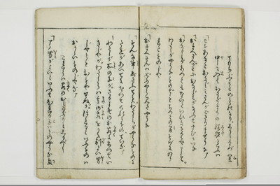 （娼婦／教導）花街風流解/A122_1_021