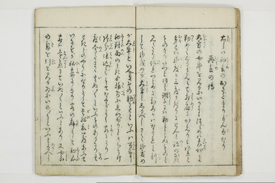 （娼婦／教導）花街風流解/A122_1_023