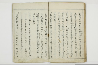 （娼婦／教導）花街風流解/A122_1_025