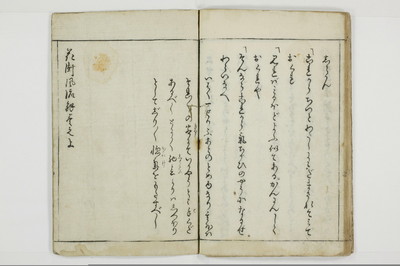 （娼婦／教導）花街風流解/A122_1_026