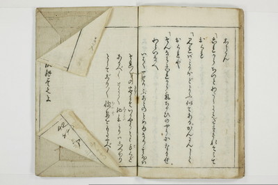 （娼婦／教導）花街風流解/A122_1_027