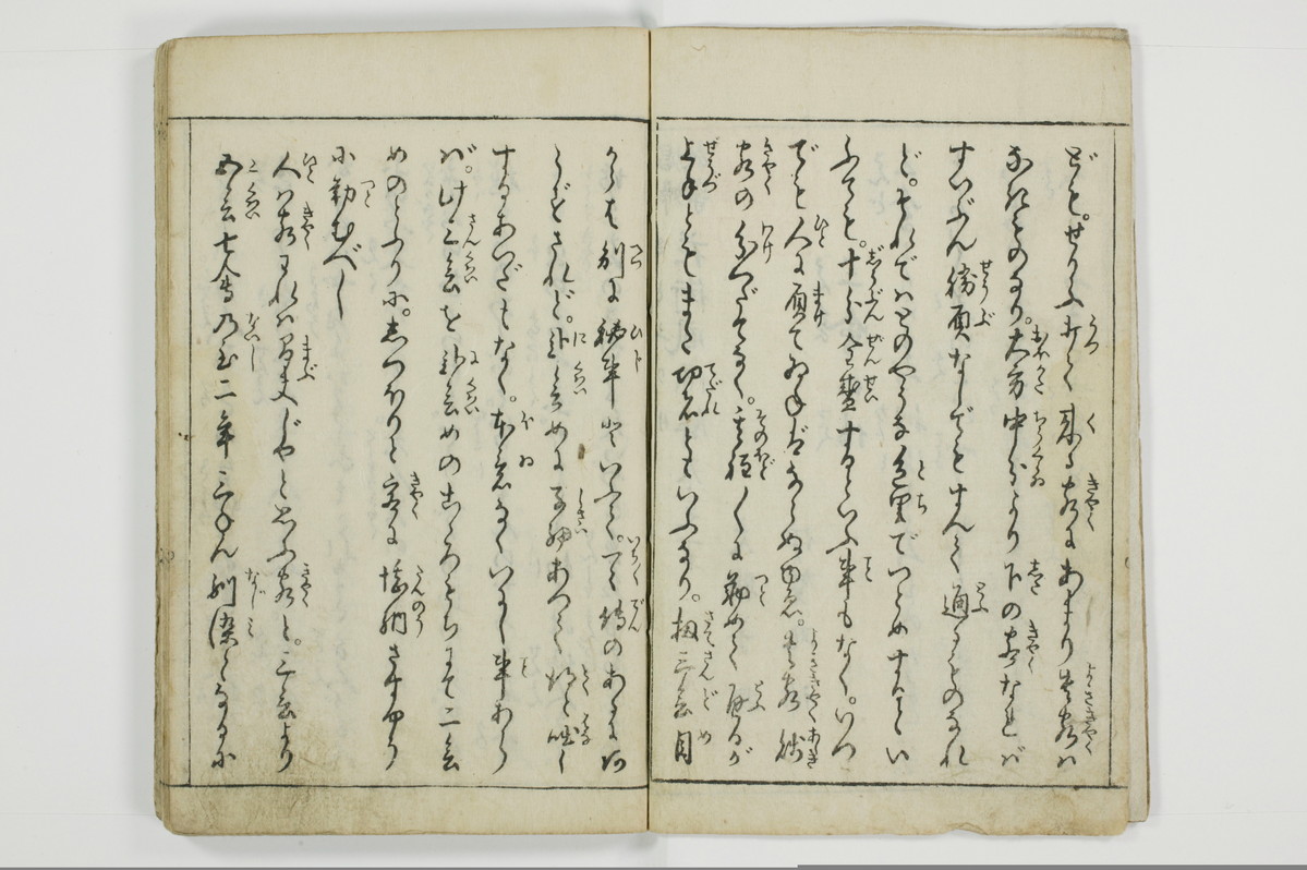 （娼婦／教導）花街風流解/A122_2_003