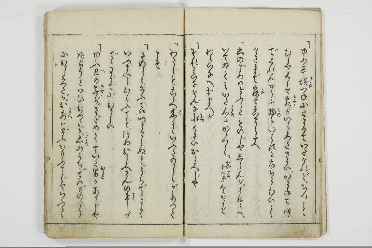 （娼婦／教導）花街風流解/A122_2_006